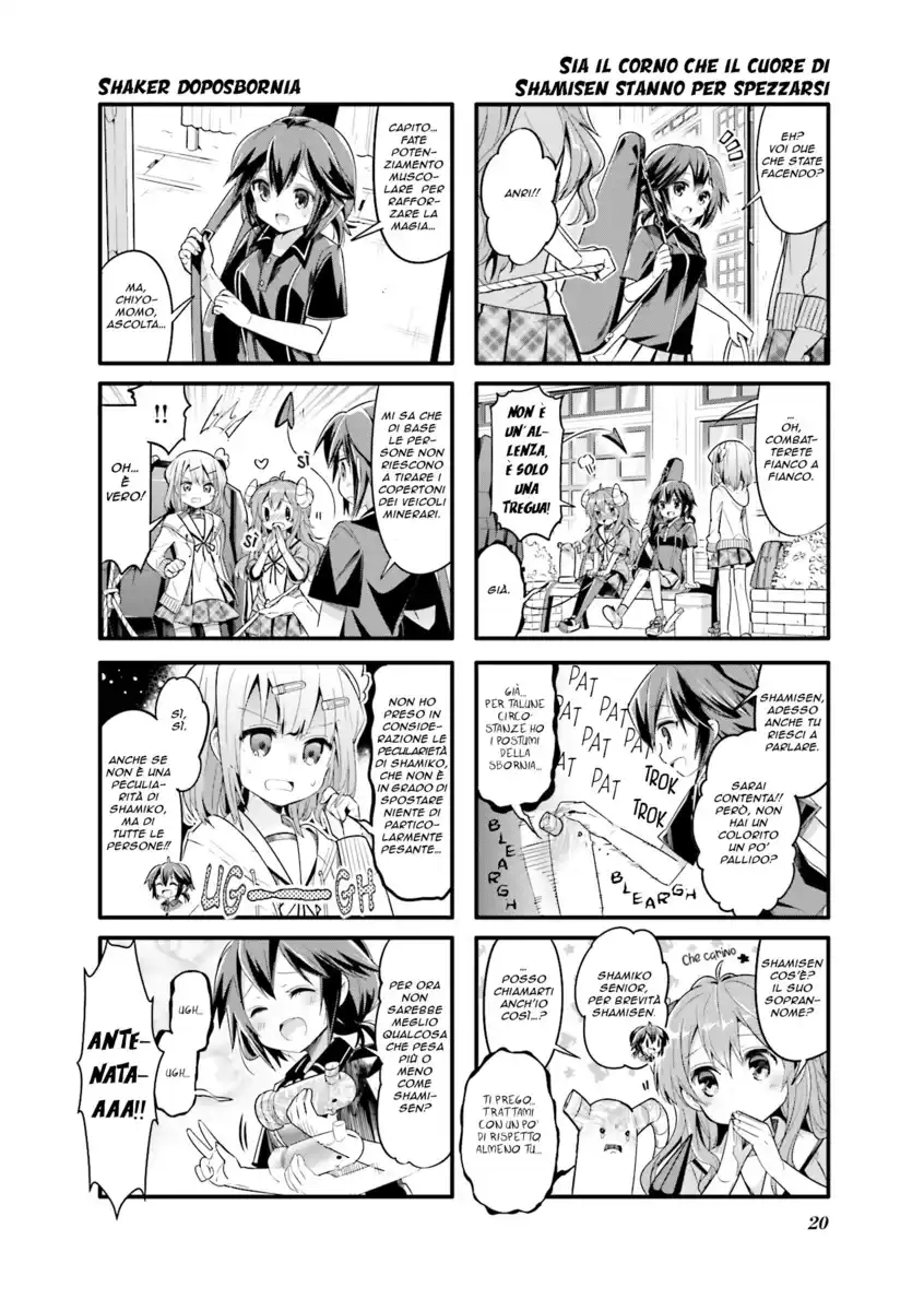 Machikado Mazoku Capitolo 15 page 4