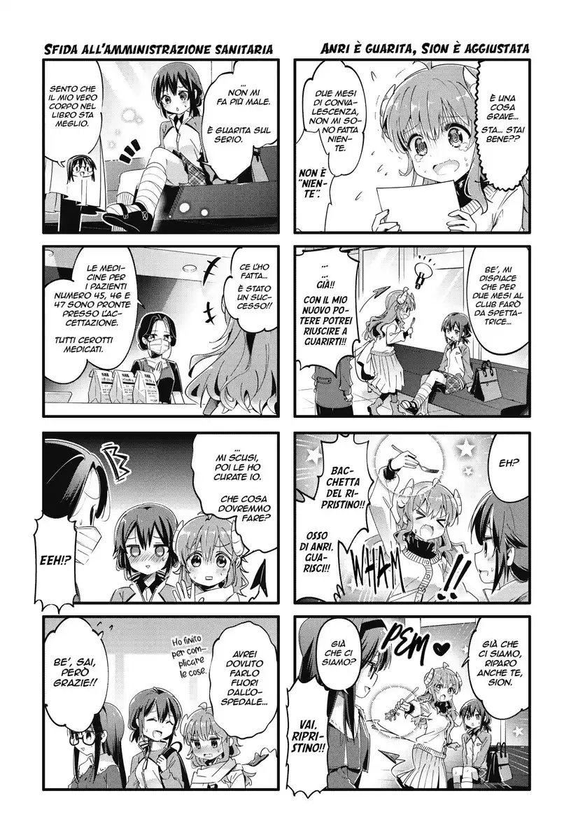 Machikado Mazoku Capitolo 88 page 4