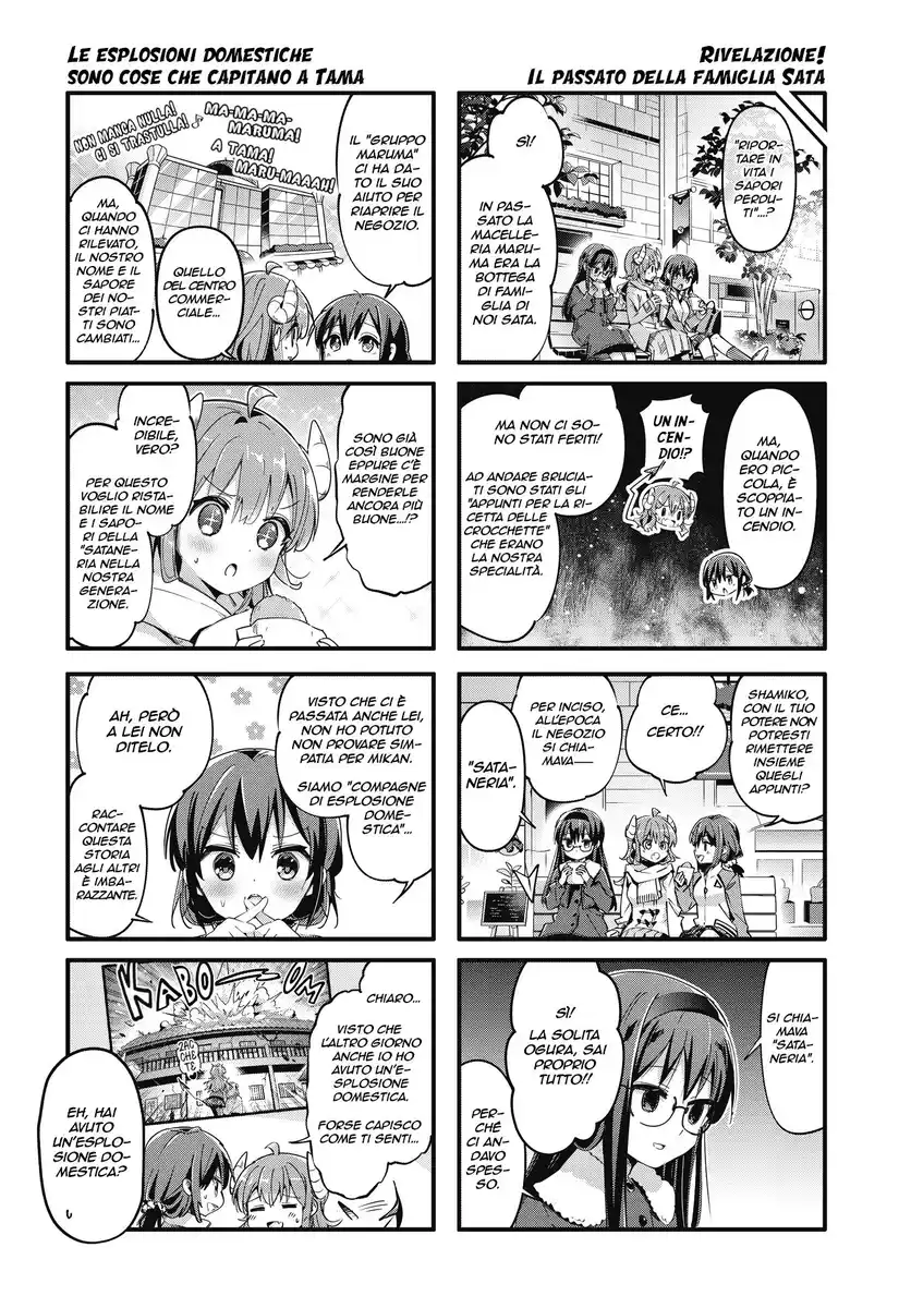 Machikado Mazoku Capitolo 88 page 6