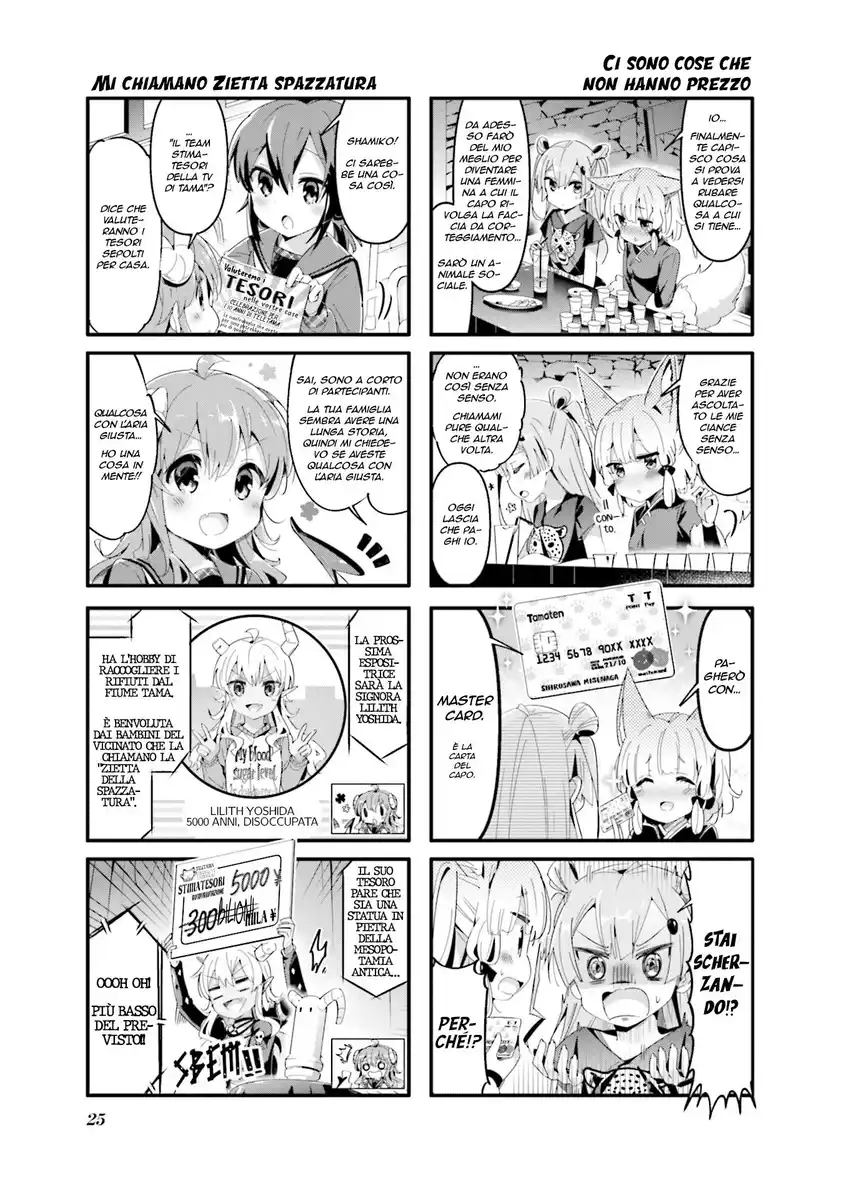 Machikado Mazoku Capitolo 66.5 page 3