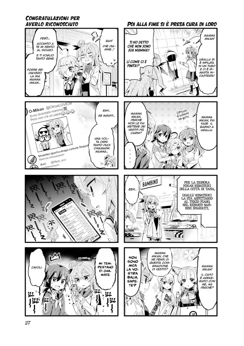 Machikado Mazoku Capitolo 66.5 page 5