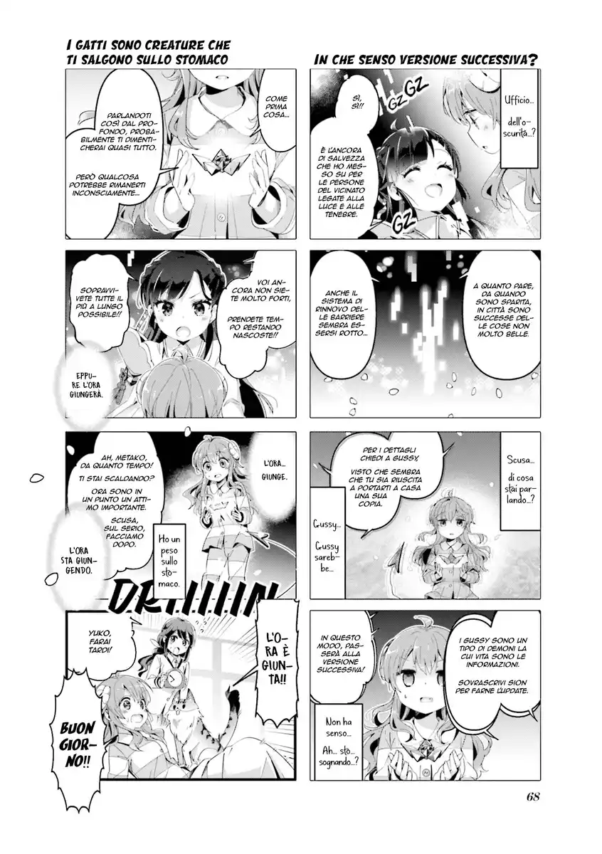 Machikado Mazoku Capitolo 72 page 2