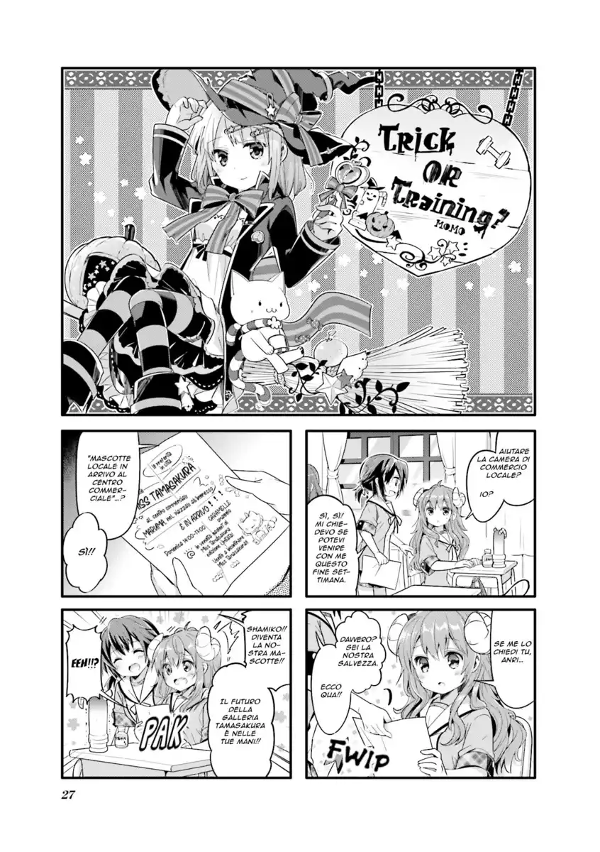 Machikado Mazoku Capitolo 16 page 1