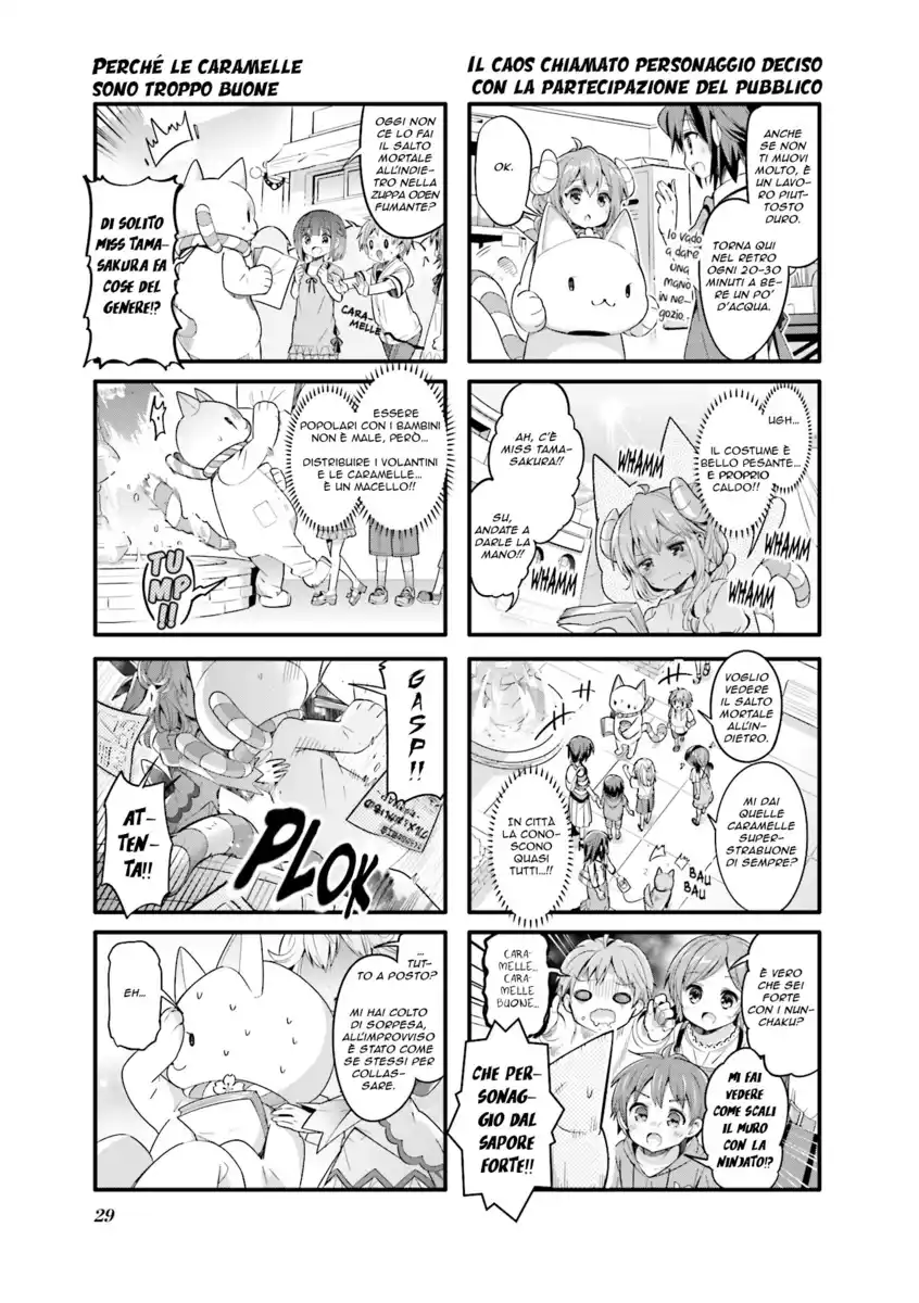 Machikado Mazoku Capitolo 16 page 3