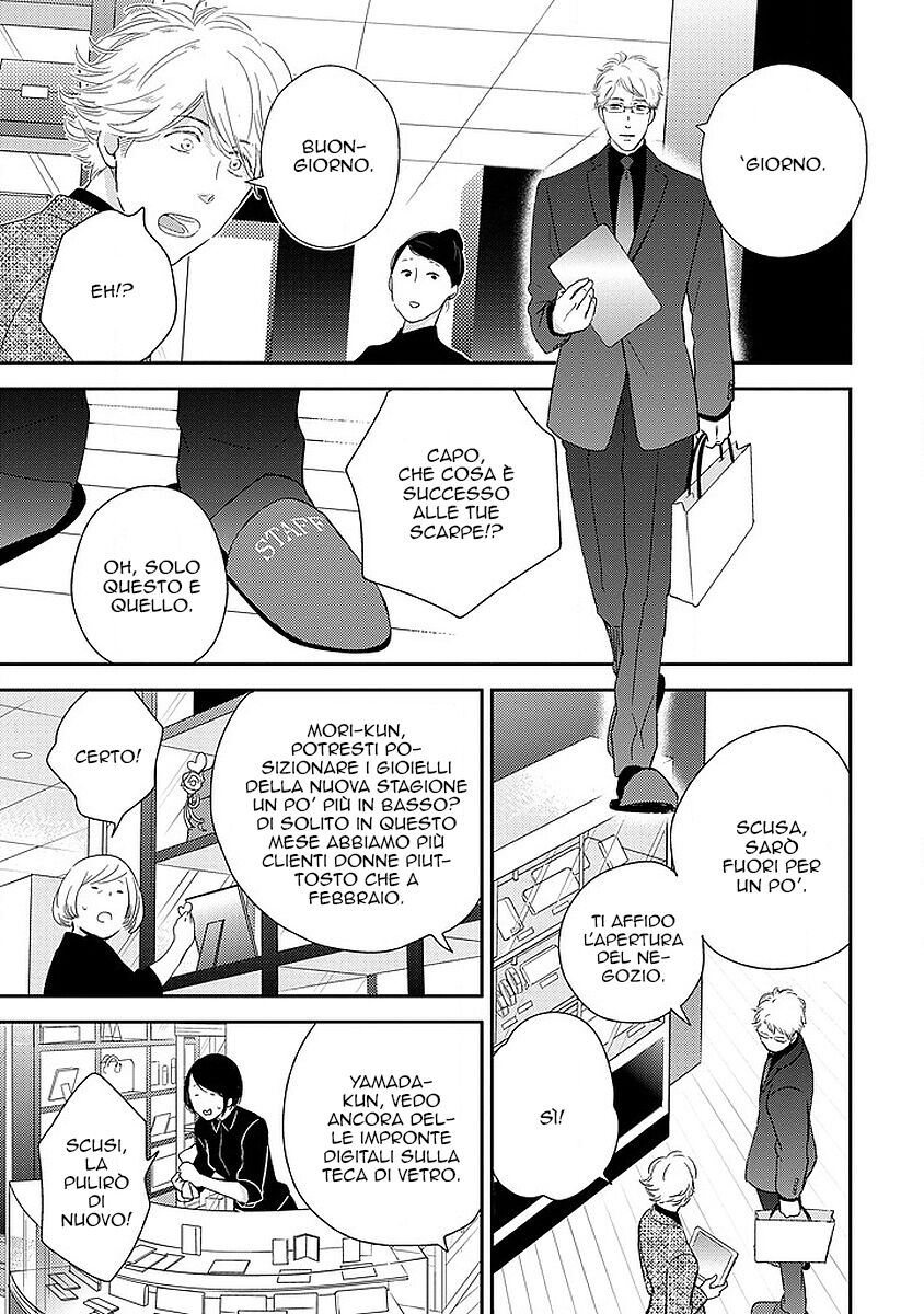 Taka ga Fukuen Capitolo 01 page 20