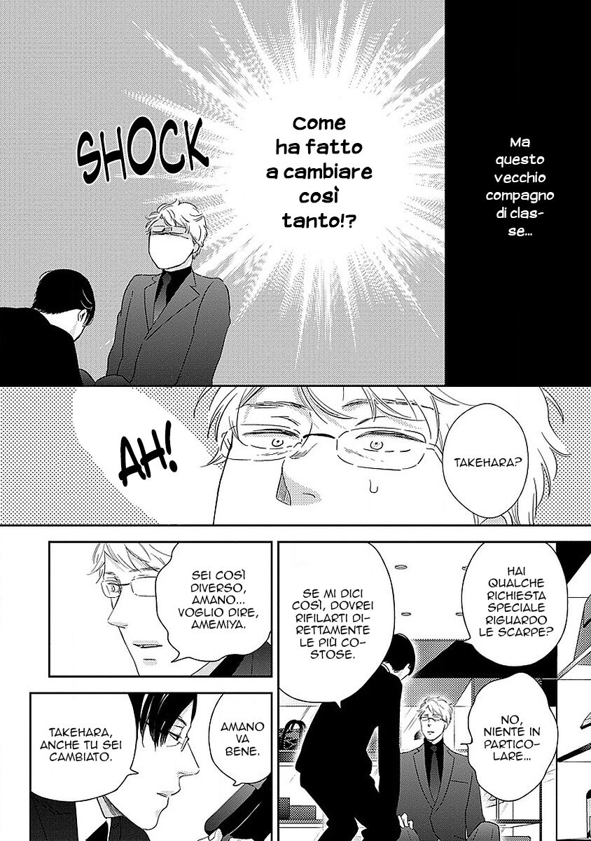 Taka ga Fukuen Capitolo 01 page 27