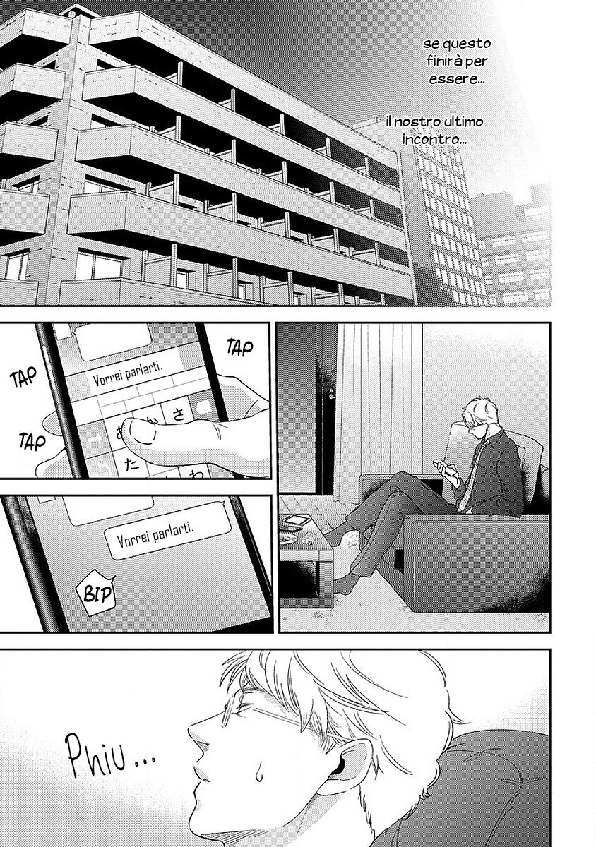 Taka ga Fukuen Capitolo 03 page 13