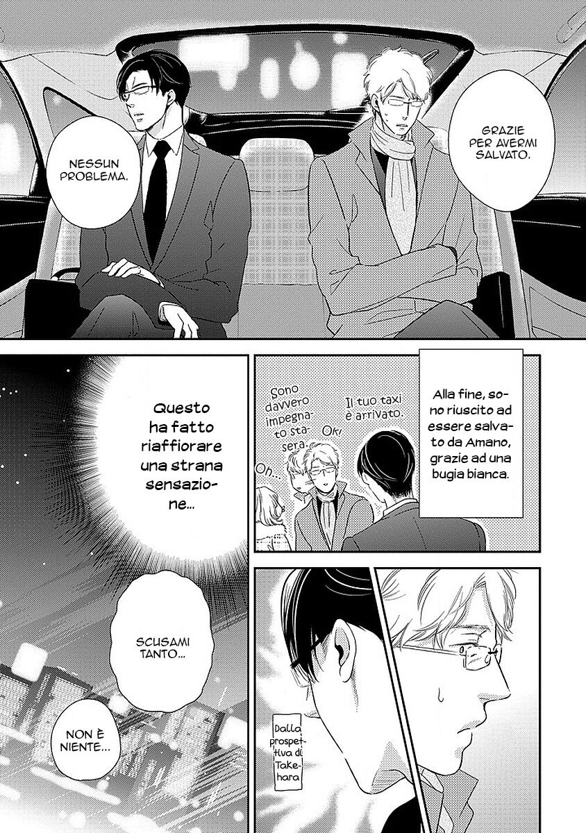 Taka ga Fukuen Capitolo 06 page 5