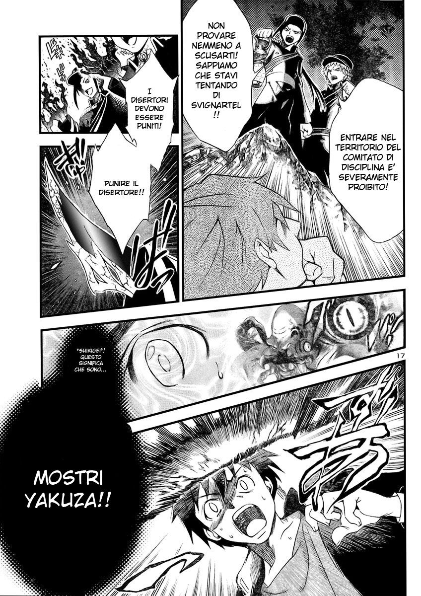 17