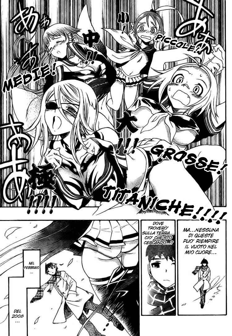 Yakuza Girl Capitolo 01 page 4