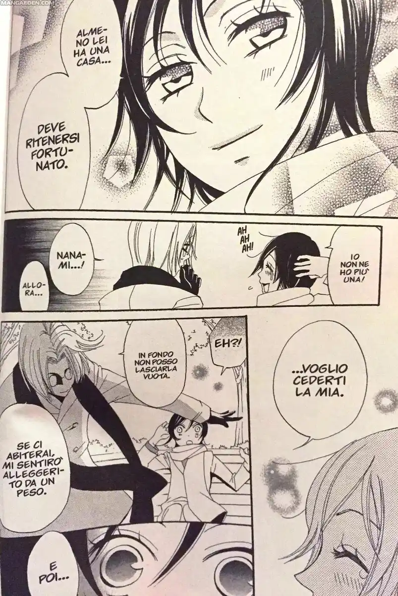 Kamisama Hajimemashita Capitolo 01 page 14