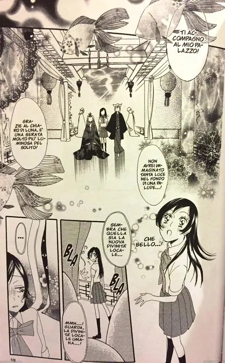 Kamisama Hajimemashita Capitolo 13 page 17