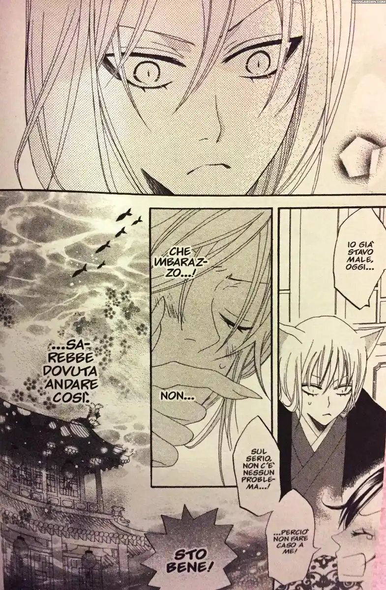 Kamisama Hajimemashita Capitolo 13 page 34