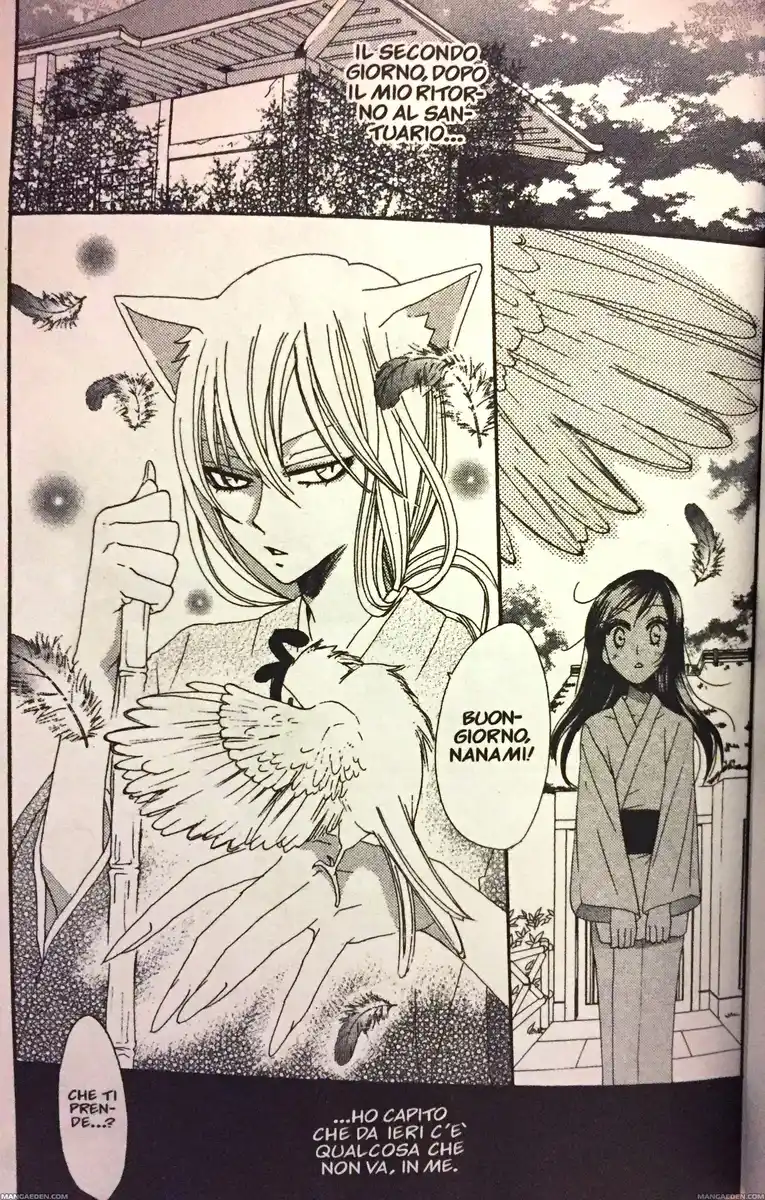 Kamisama Hajimemashita Capitolo 13 page 4