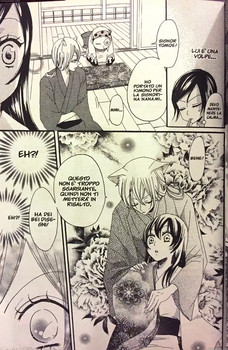 Kamisama Hajimemashita Capitolo 13 page 6