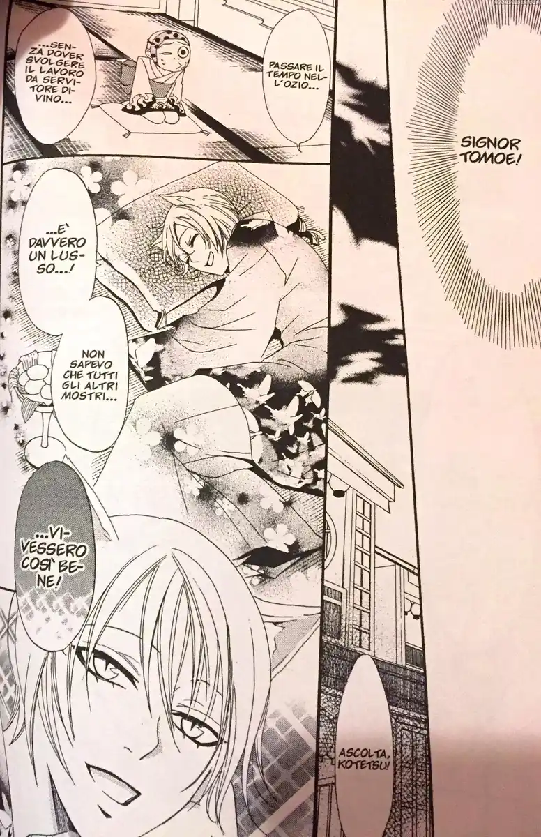 Kamisama Hajimemashita Capitolo 03 page 11