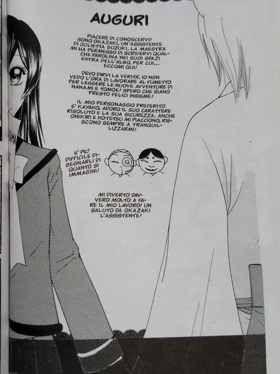 Kamisama Hajimemashita Capitolo 61 page 6