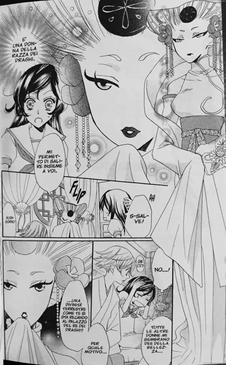 Kamisama Hajimemashita Capitolo 24 page 13