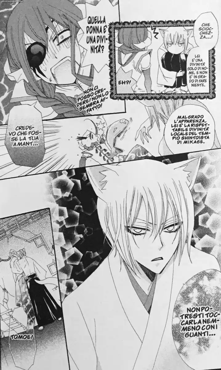 Kamisama Hajimemashita Capitolo 24 page 23