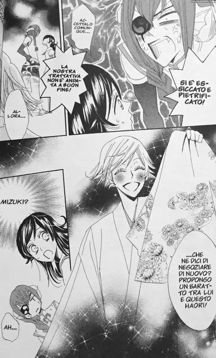 Kamisama Hajimemashita Capitolo 24 page 31