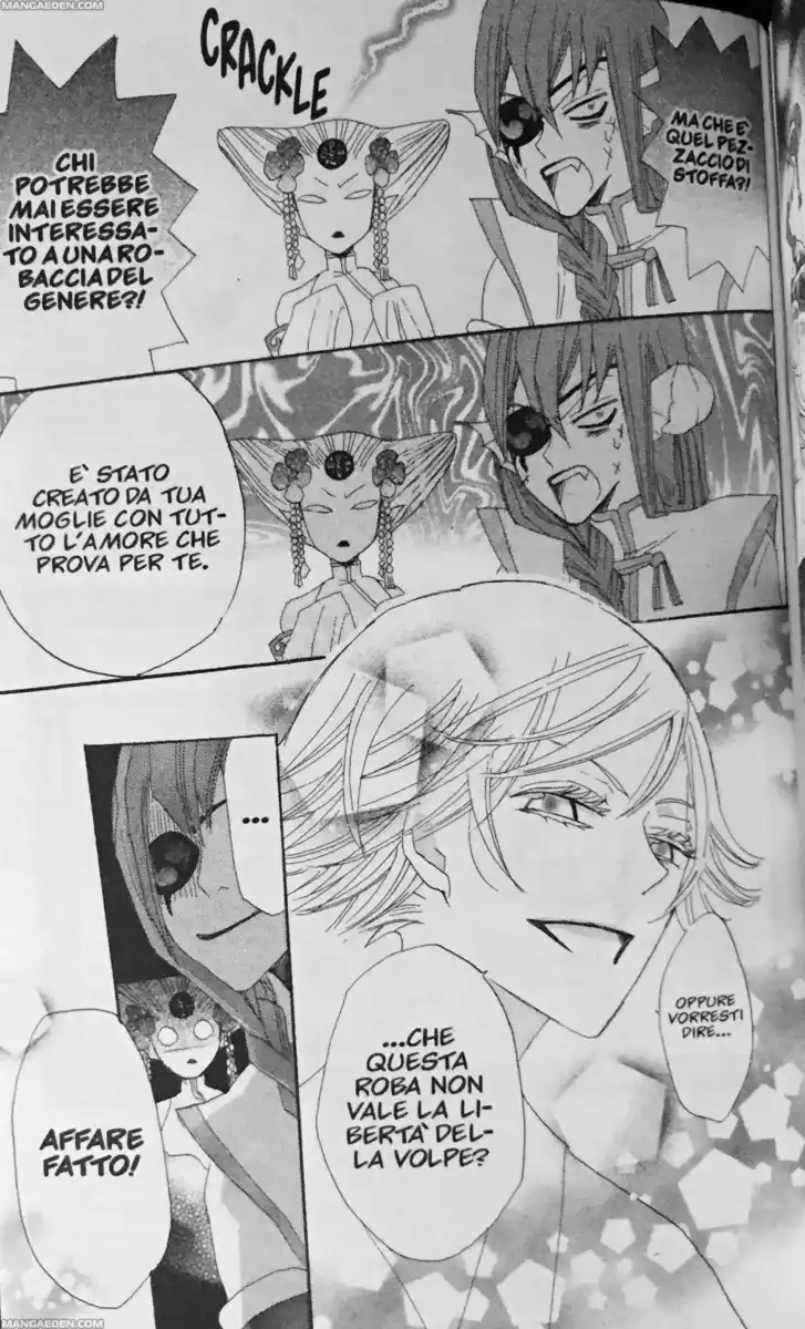 Kamisama Hajimemashita Capitolo 24 page 32