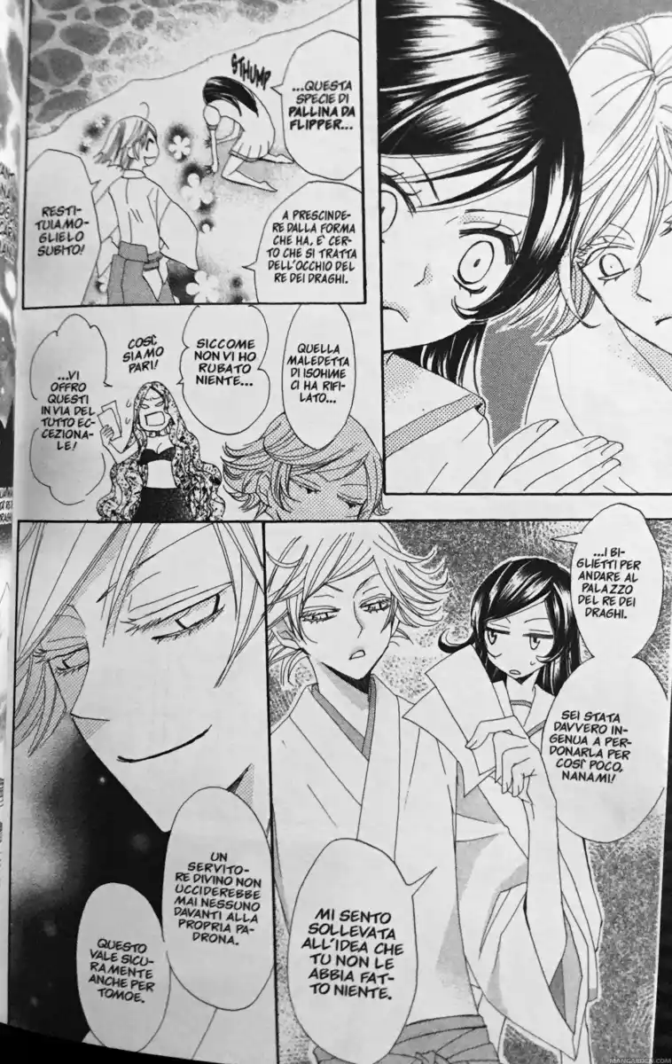 Kamisama Hajimemashita Capitolo 24 page 7