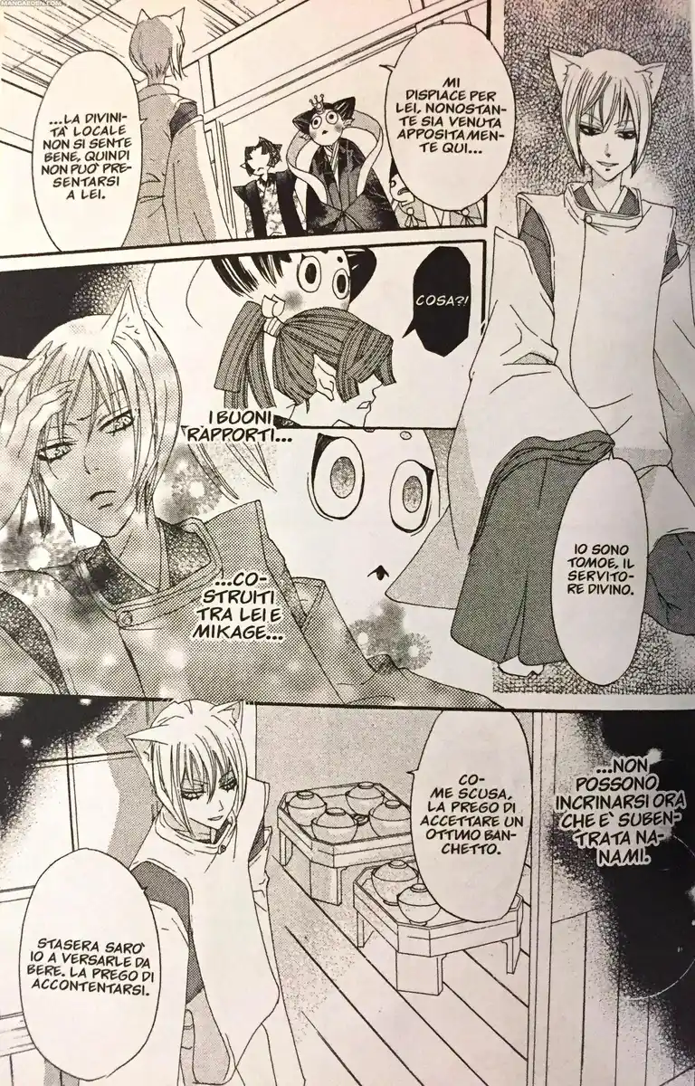 Kamisama Hajimemashita Capitolo 04 page 21