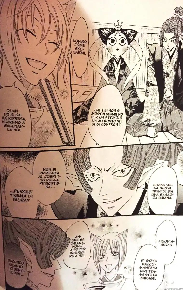 Kamisama Hajimemashita Capitolo 04 page 24