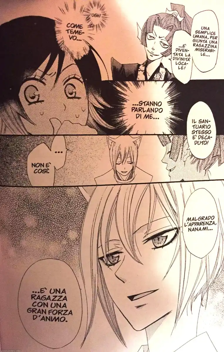 Kamisama Hajimemashita Capitolo 04 page 26