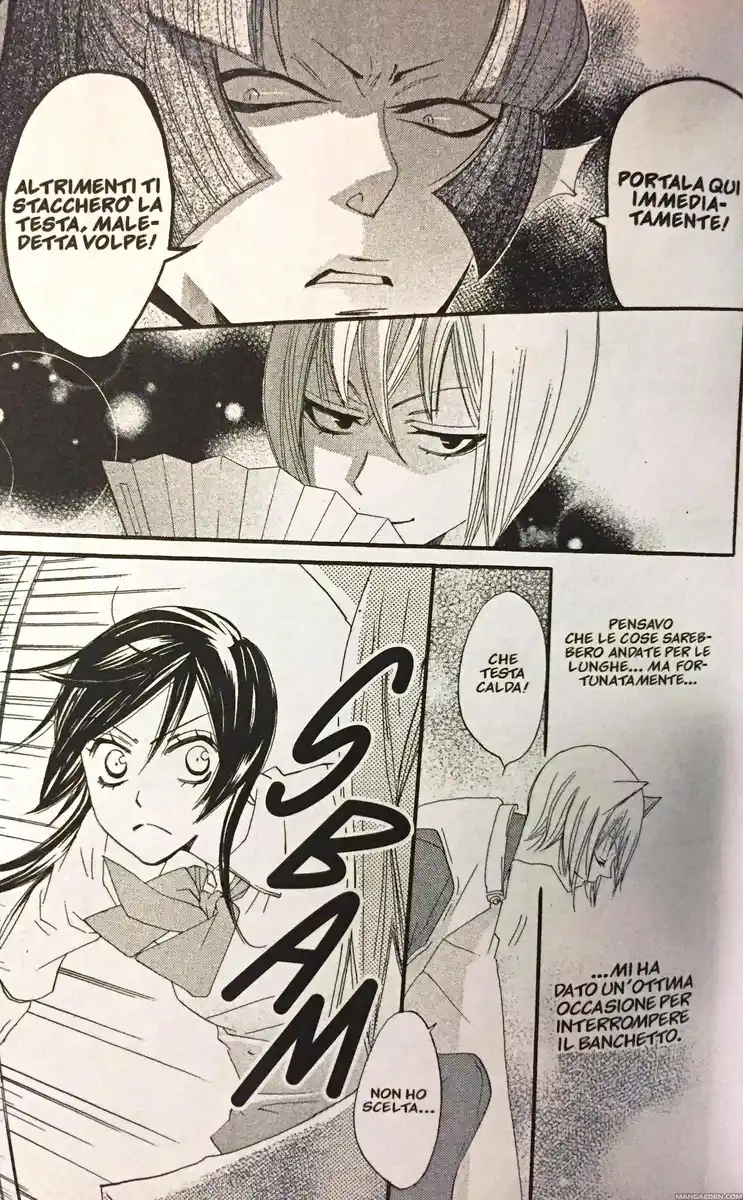 Kamisama Hajimemashita Capitolo 04 page 29