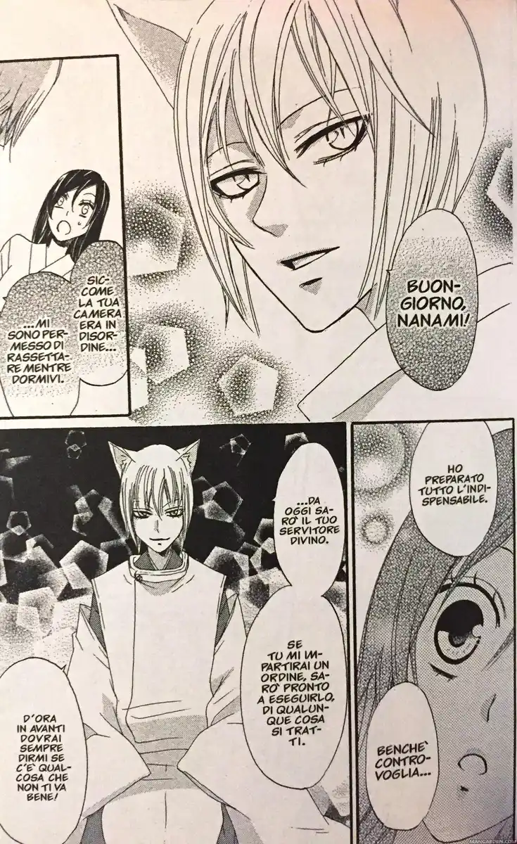 Kamisama Hajimemashita Capitolo 04 page 8