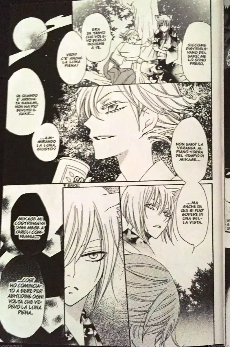 Kamisama Hajimemashita Capitolo 25 page 21