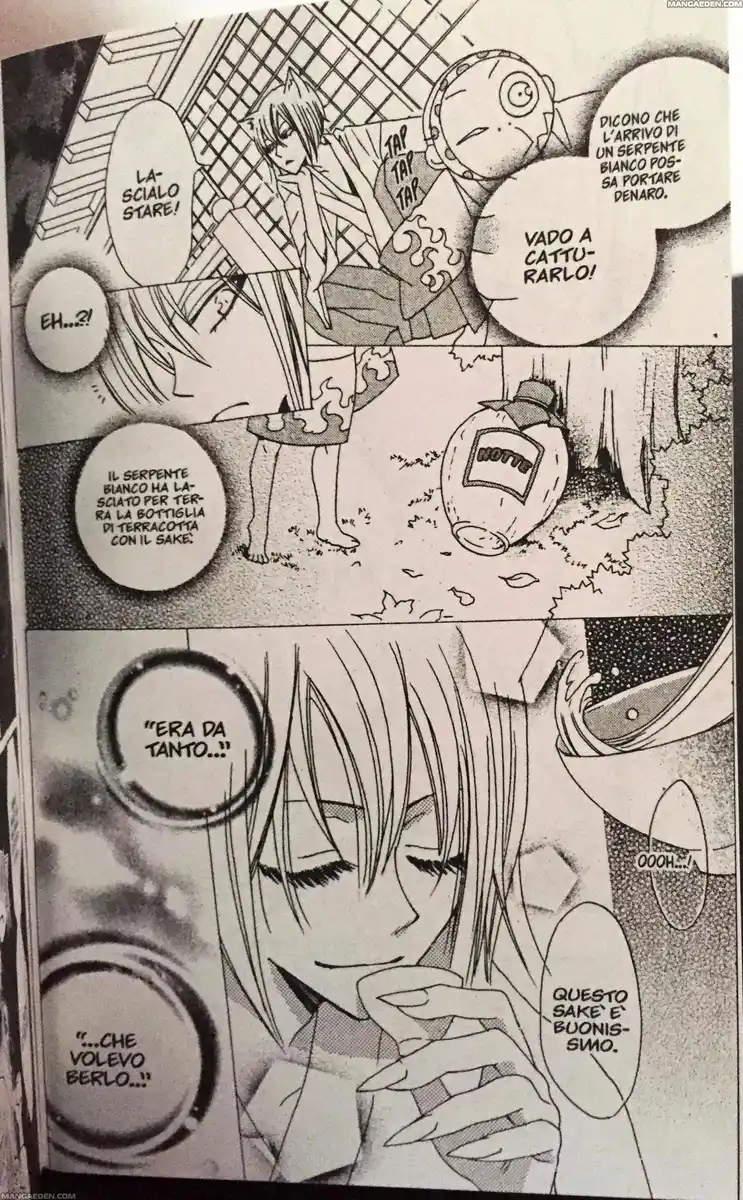 Kamisama Hajimemashita Capitolo 25 page 24