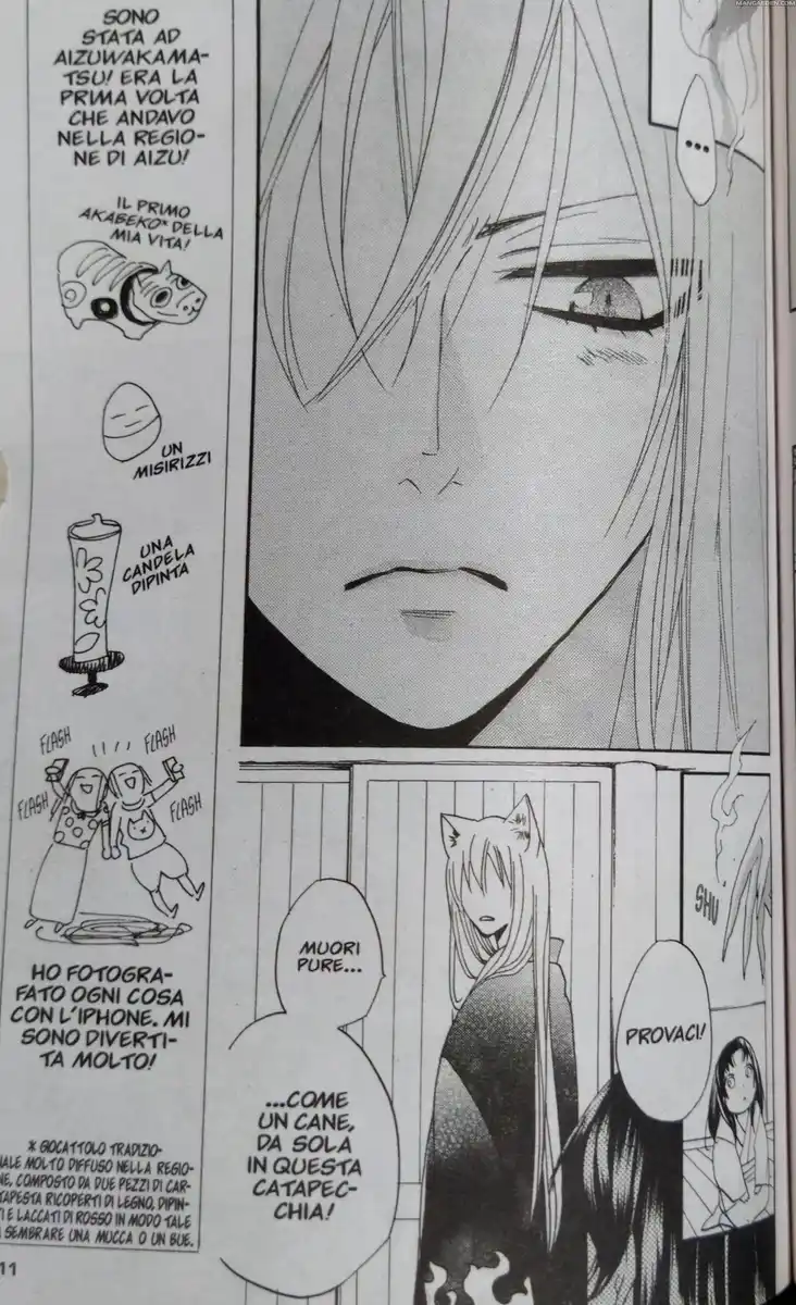 Kamisama Hajimemashita Capitolo 93 page 13