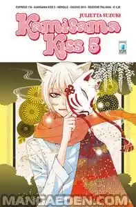 Kamisama Hajimemashita Capitolo 26 page 1