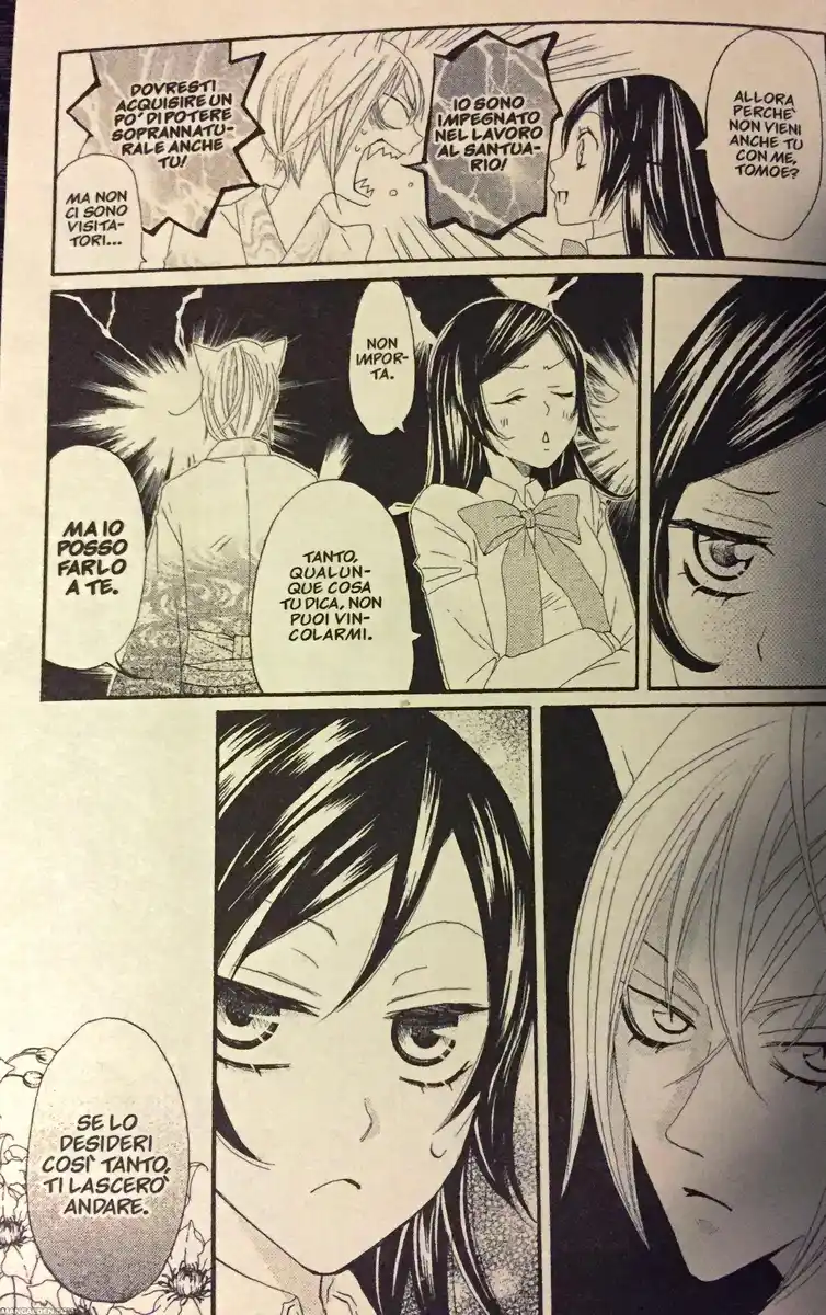 Kamisama Hajimemashita Capitolo 07 page 9