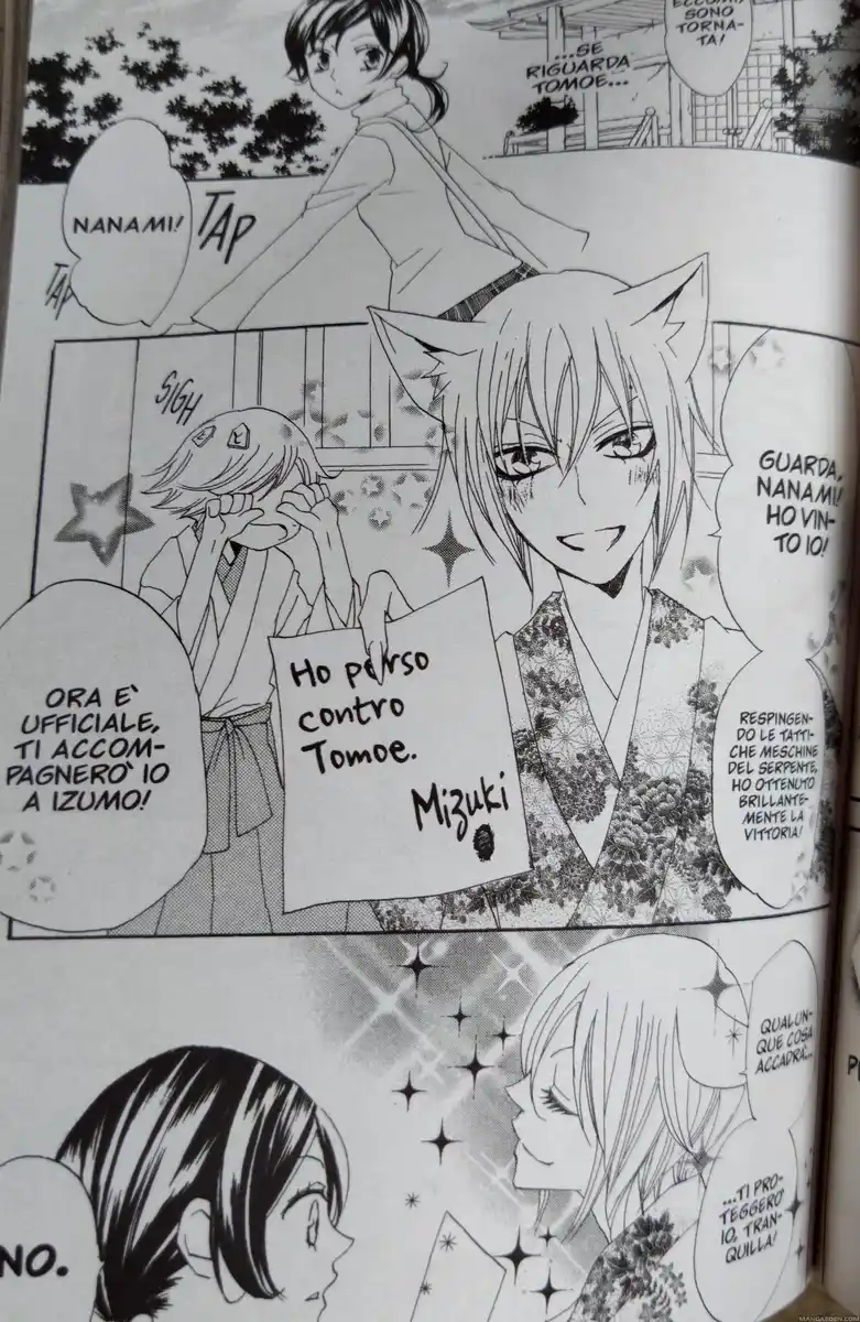 Kamisama Hajimemashita Capitolo 39 page 31