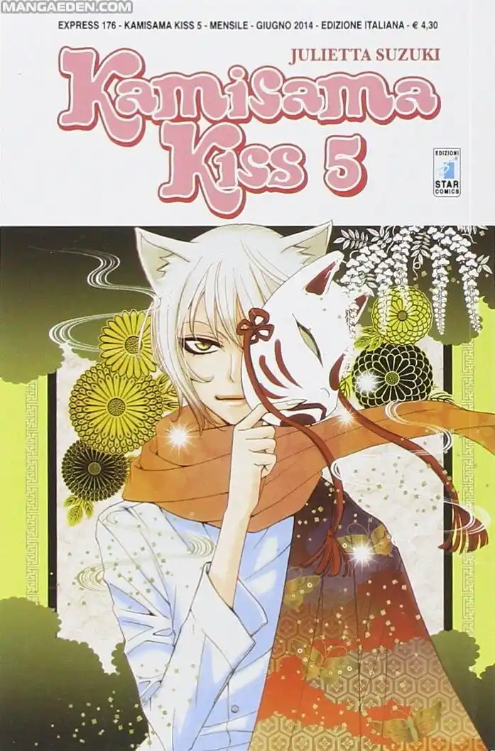 Kamisama Hajimemashita Capitolo 30 page 1