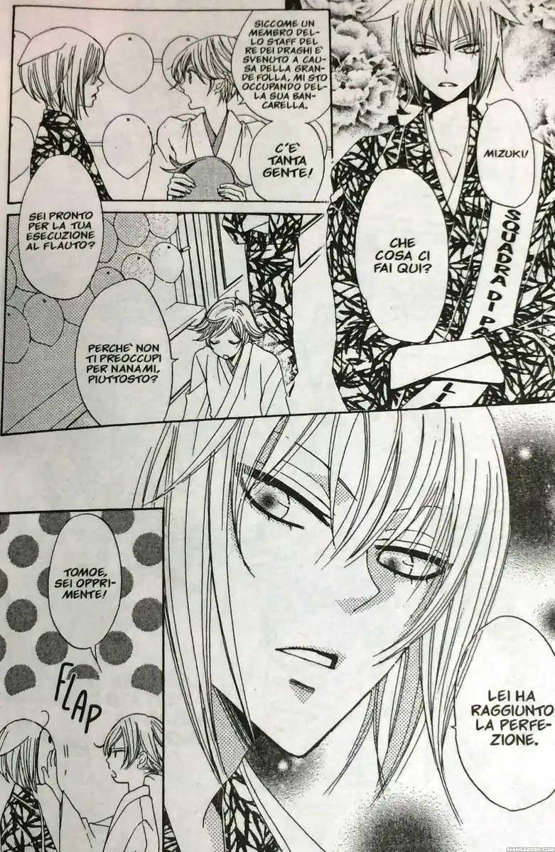 Kamisama Hajimemashita Capitolo 30 page 16