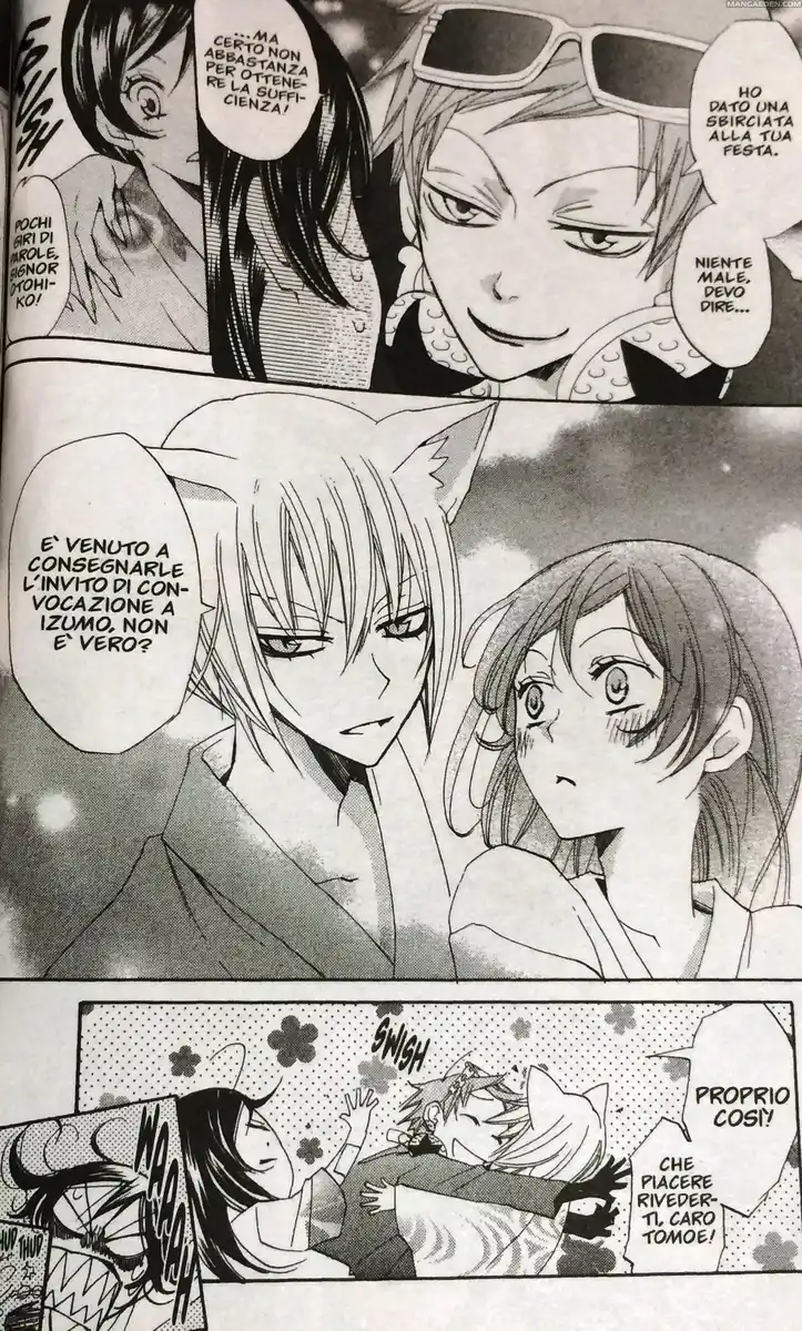 Kamisama Hajimemashita Capitolo 31 page 12