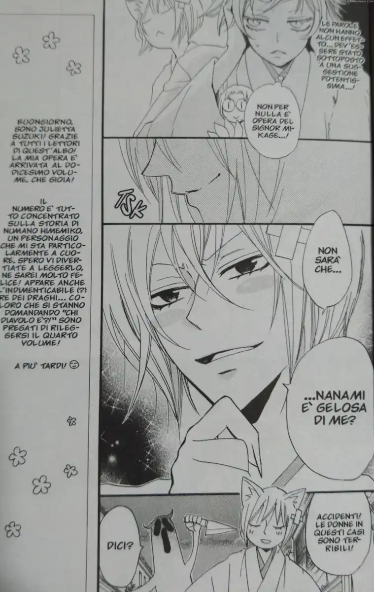 Kamisama Hajimemashita Capitolo 67 page 17