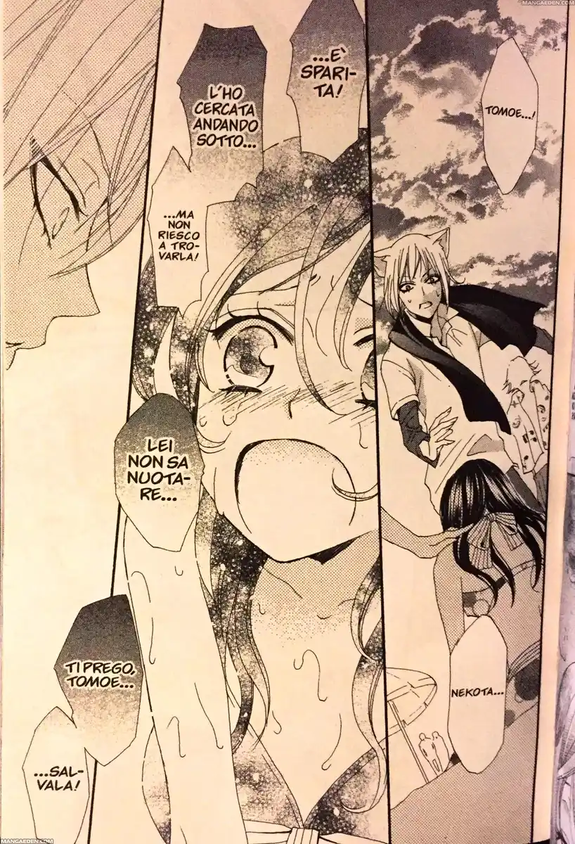 Kamisama Hajimemashita Capitolo 21 page 25