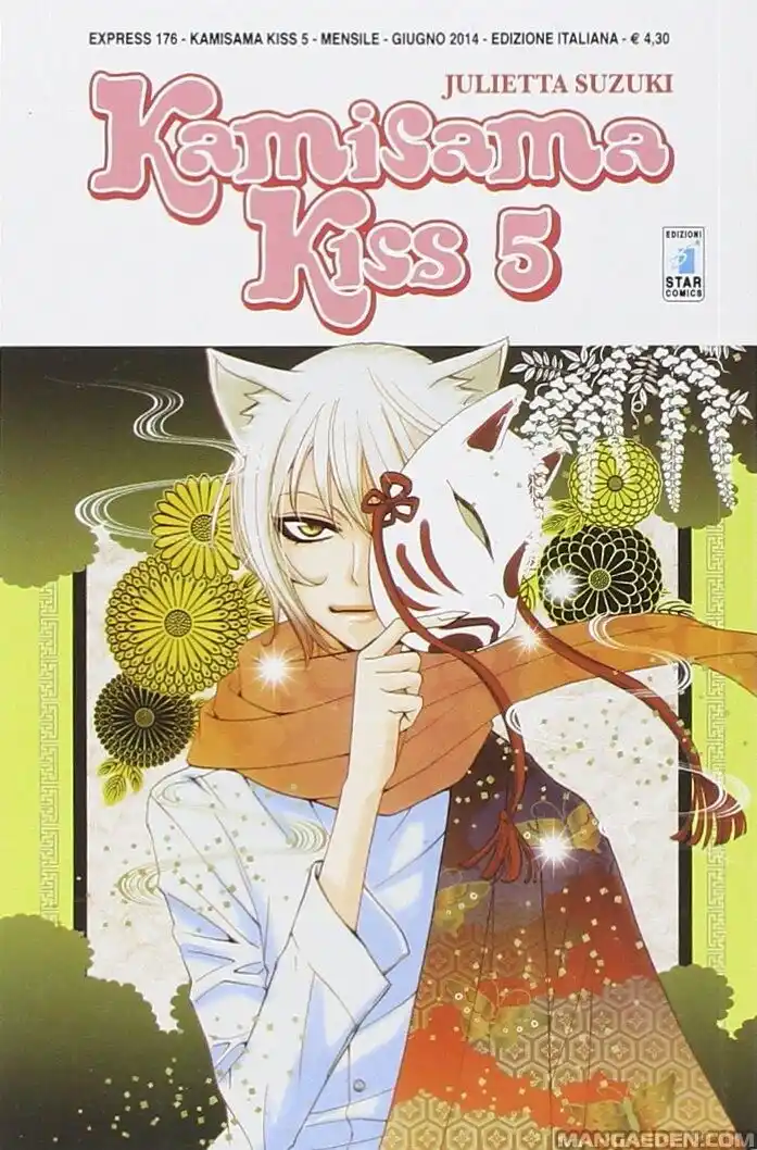 Kamisama Hajimemashita Capitolo 29 page 1