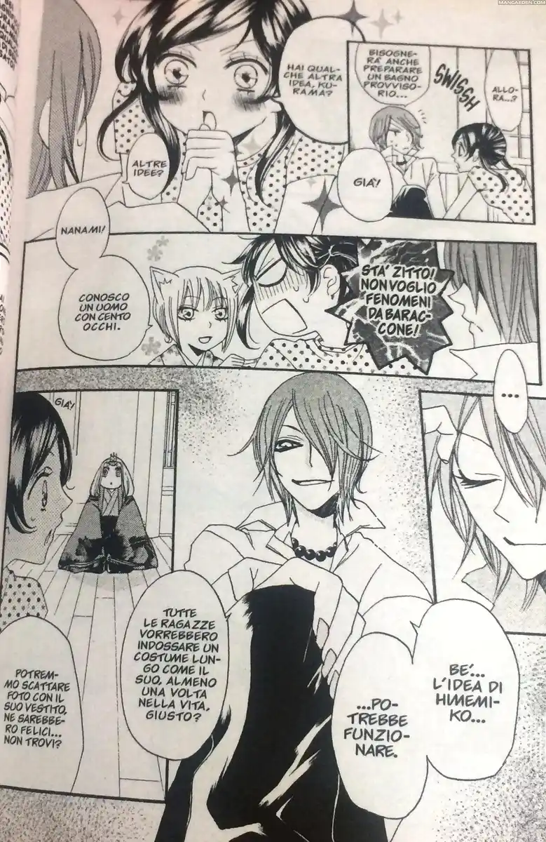 Kamisama Hajimemashita Capitolo 29 page 20