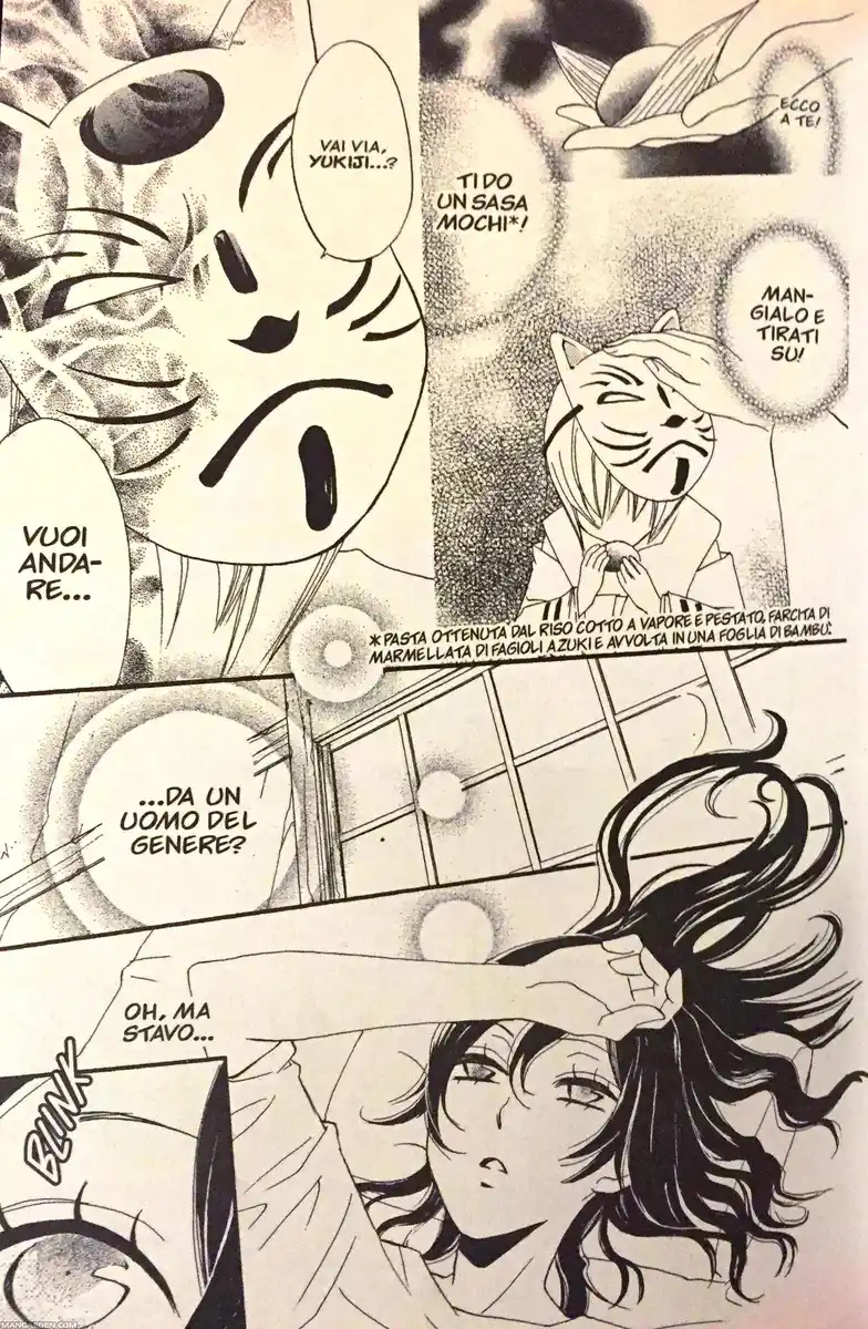 Kamisama Hajimemashita Capitolo 02 page 4