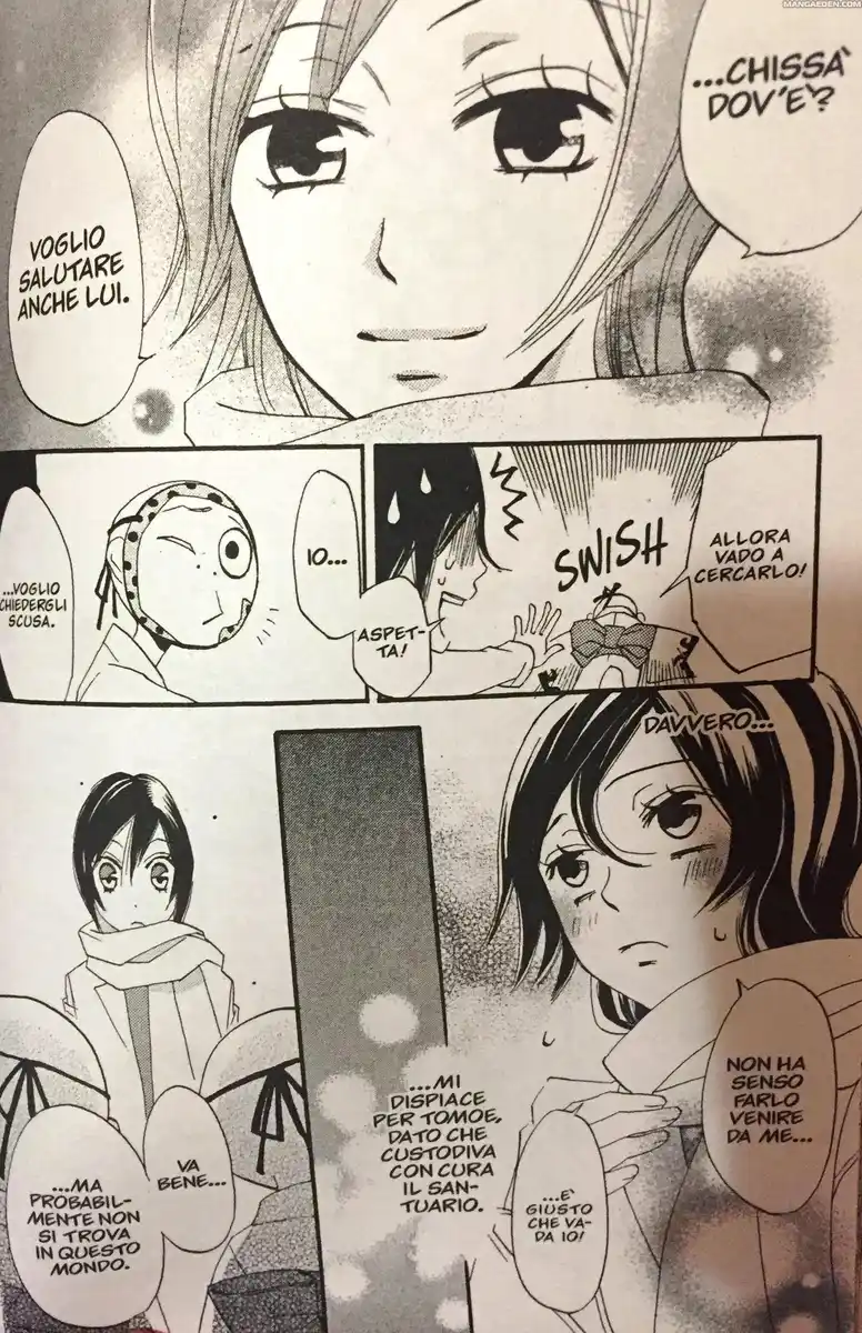 Kamisama Hajimemashita Capitolo 02 page 7