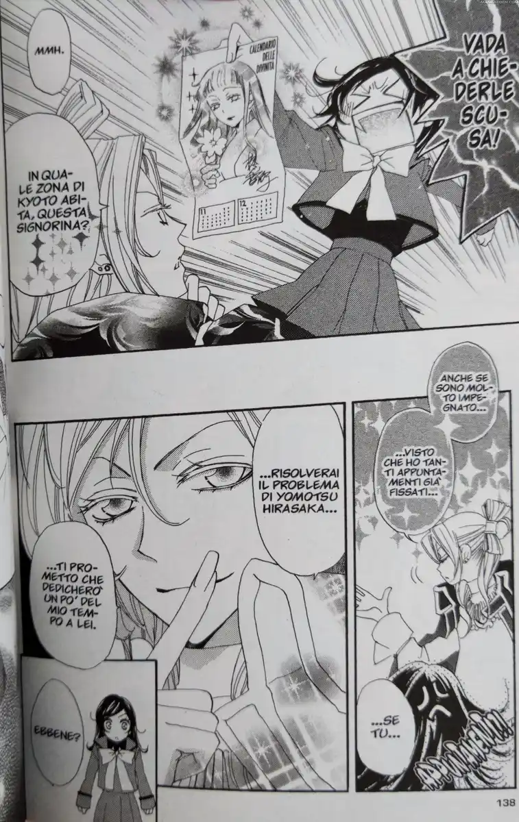 Kamisama Hajimemashita Capitolo 41 page 13