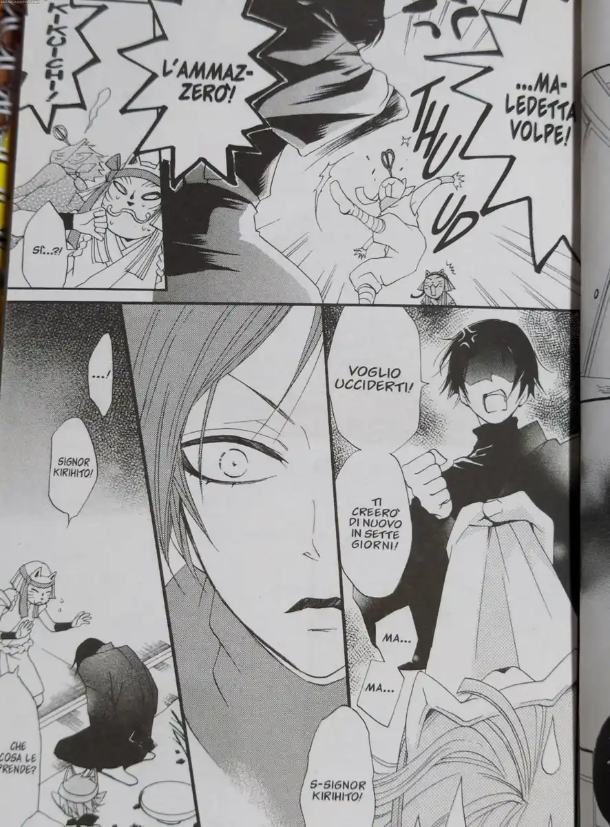 Kamisama Hajimemashita Capitolo 49 page 25