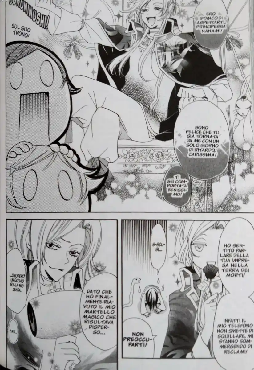 Kamisama Hajimemashita Capitolo 46 page 13