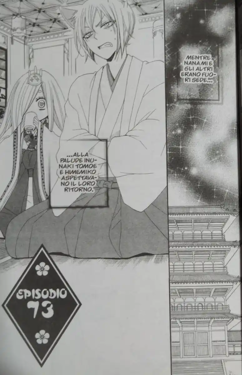 Kamisama Hajimemashita Capitolo 73 page 6